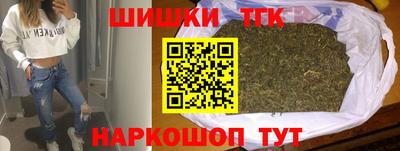 дистиллят марихуана Гагарин