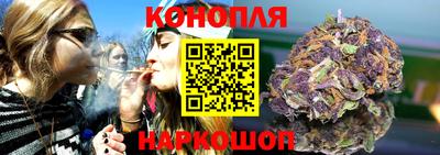каннабис Гай
