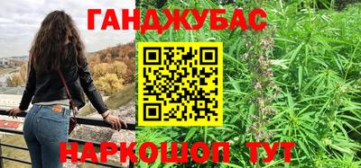дистиллят марихуана Гагарин