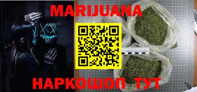 каннабис Гай