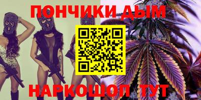 каннабис Гай