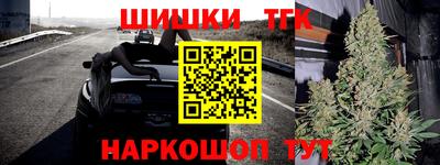 каннабис Гай