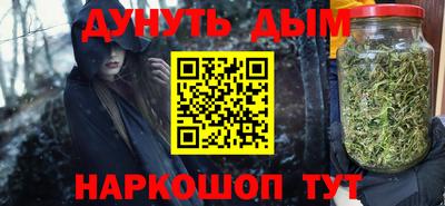 дистиллят марихуана Гагарин