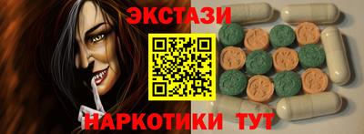 ECSTASY Гатчина