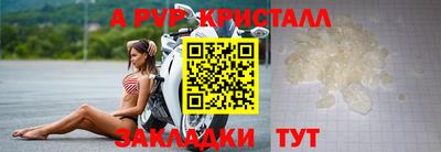 дистиллят марихуана Гагарин
