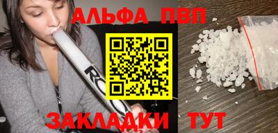 дистиллят марихуана Гагарин