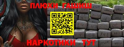 синтетический гашиш Гусиноозёрск