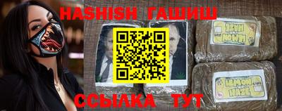 каннабис Гай