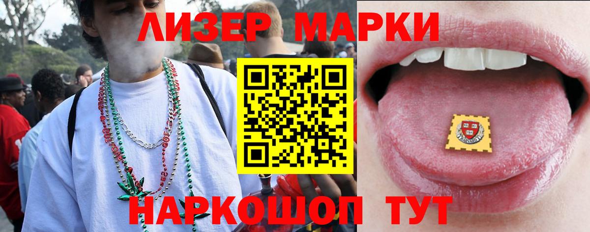 Мурманск  Лсд 25 экстази ecstasy  Вход с VPN  LSD-25 экстази кислота 