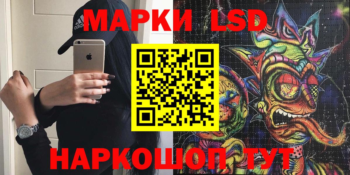 Марки 25I-NBOMe  Марки 25I-NBOMe 1,5мг  Мурманск  Вход с VPN  Марки 25I-NBOMe 1,5мг 