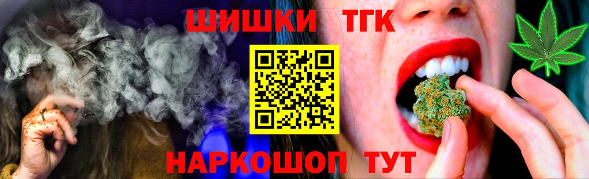 Каннабис White Widow  Вход с VPN  Каннабис VHQ  Мурманск  Бошки марихуана Amnesia 
